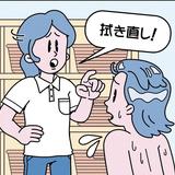 修学旅行の風呂上がり「水滴チェック」あり？　裸の生徒を教員が目視検査…中学校は「必要な指導」