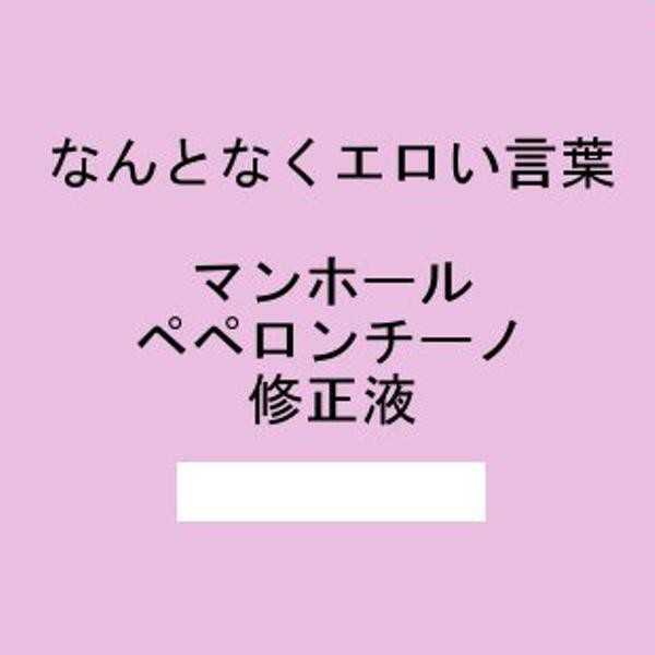 金持ちのママ友の家に「ホワイトロリータ」を持って行ったら嘲笑されてしまった人の話から考える：コメント4