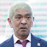 松本人志に文春が突きつけた〝隠し玉〟 突然の訴え取り下げのウラ