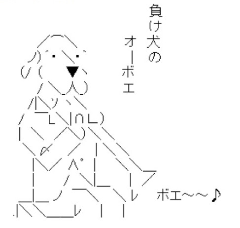 不動産の専門家が「タワーマンション」への批判を「買えない人による負け犬の遠吠え」だと断言する訳：コメント6