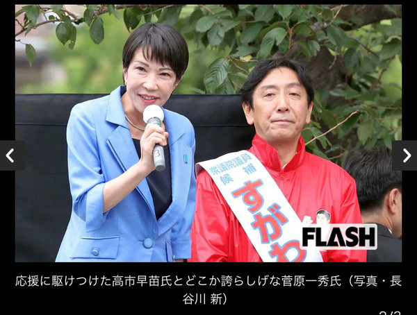 「駄々をこねる子供のよう」高市早苗氏の “ポスト固辞” にガキっぽさ指摘…：コメント93