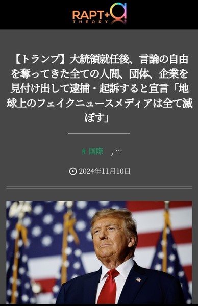 新聞、まもなく消滅へ…読売、朝日を辞めた記者が「ヤバすぎるマスコミの内情」を明かす：コメント12