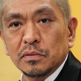 松本人志「週刊文春」への“5億5000万円”訴状を公開〈A子さんへの取材は3年半前から〉