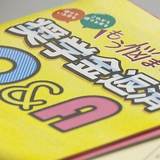 50代まで“奨学金”返済する人も…“給付型奨学金”の普及訴え ｢金銭的問題でやりたいこと諦めないで｣