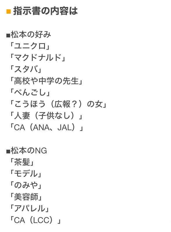 松本人志飲み会参加の霜月るな、証言女性とは連絡取れず 新事実明かす「黙っていましたが」：コメント5