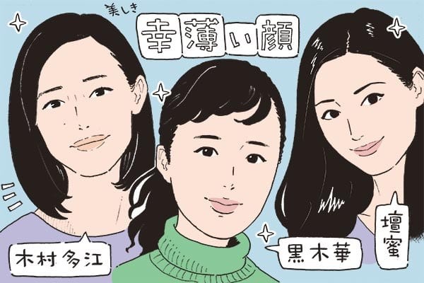 モテに憧れるのは“昭和生まれ”だけ。22歳女性が「アプローチされると落ち込む」理由：コメント16