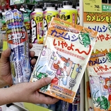 「洗濯物干せない」「対策は？」　カメムシ大量発生に悲鳴、駆除剤は入荷してすぐ売り切れ