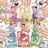 関口メンディー、GENERATIONS卒業＆LDH退社へ