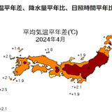 統計開始以降、「最も暑い4月」だった　季節外れの真夏日続出