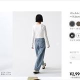 GU、SNSで話題の「バレルレッグジーンズ」全店発売を延期　「予想を大幅に上回る売れ行き」で