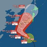 台風10号は28日以降に近畿・中国・四国に最接近か