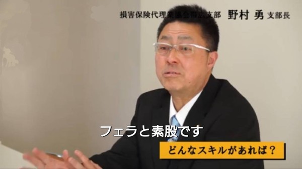  ドライバー自身による“棚入れ問題”が浮き彫りにしていた、現代社会の構造的病理：コメント7