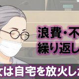 ストレスがかかると尿失禁、軽度の知的障害で小学4年生程度の精神年齢　