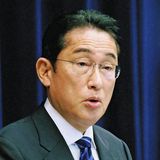 岸田首相をやゆする「日本破壊クソメガネ」トレンド入りに「言い過ぎ」「悪口は悲しい」