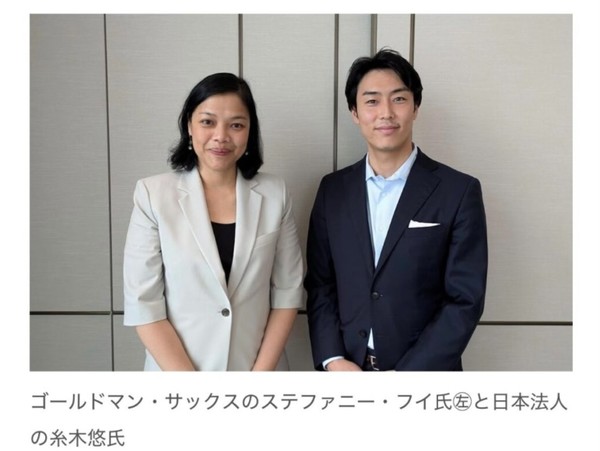 石原さとみの夫が経済紙に顔出しで登場 勤務先では幹部職に大出世、複数社で取締役を務め年収は億超えか:コメント6