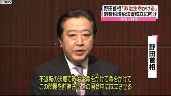 立民、首相指名へ協議開始に意欲　野田氏「野党連携し勝ちたい」：コメント2