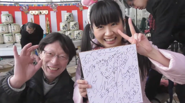 SUPER EIGHT村上信五が結婚を発表「おおきに ありがとう」：コメント5