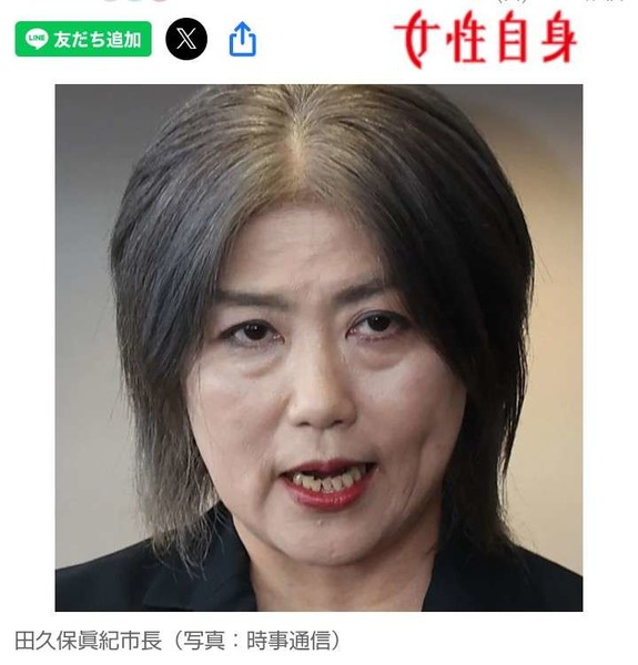 《高まる悪質性》学歴詐称疑惑の田久保市長　“卒業単位の半分”報道で浮上する“進級もできてなかった”説：コメント2