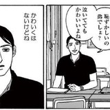 楽しんご、新幹線グリーン車で赤ちゃんがギャン泣き…「申し訳無いけど本当に嫌」と吐露