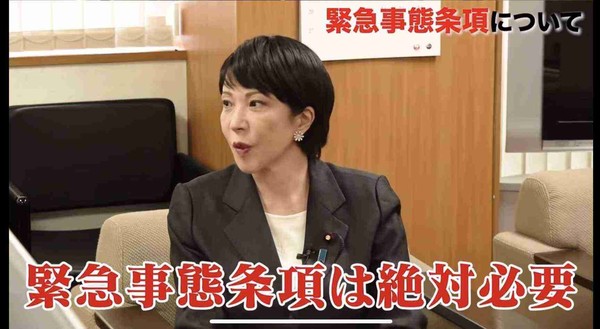 高市首相、労働時間規制緩和の検討を指示　働き方改革後退の懸念も：コメント2