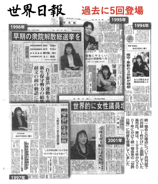 「しっかり働いてもらう」　自民・高市総裁、裏金議員の起用排除せず：コメント10