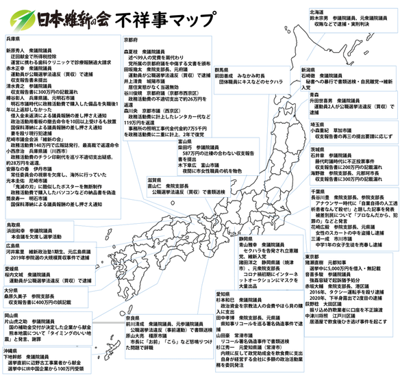 自民と維新が連立で正式合意…高市総裁と吉村代表が合意文書に署名：コメント42