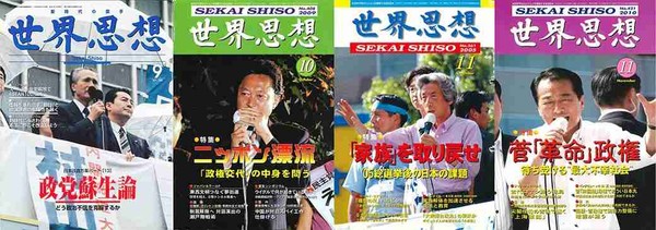 「絶望感しか感じられない」中野信子氏、安倍元首相銃撃・山上徹也被告の生い立ちに私見：コメント2