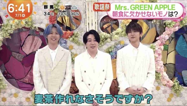 ミセス若井滉斗とNiziU・NINAが熱愛！：コメント2