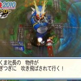 「持ち家＝幸せという価値観は過去のもの」とホリエモンが断言する根拠