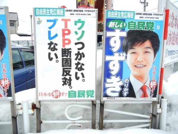 「有能だったんじゃ」おこめ券で批判殺到の鈴木農水大臣…ネットでは前任の“進次郎再評価”：コメント8