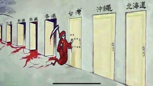 「琉球は日本ではない」中国紙 木原長官「コメント必要ない」「沖縄は我が国領土」:コメント2