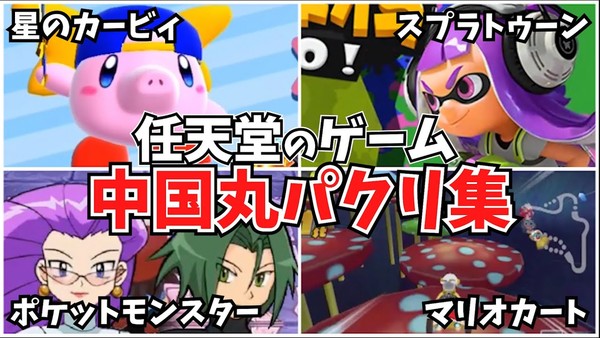 パンダ不在、長期化の恐れ 中国の対日「外交カード」に:コメント7