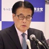 岡田克也氏が警告「ネットで私をスパイ呼ばわり」「法的対応も」