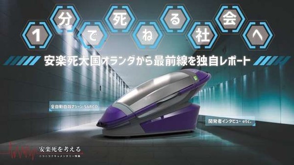 「生きているのがつらい」…生活保護を相談した74歳独居女性、役所で浴びせられた“心ないひと言”に涙：コメント2