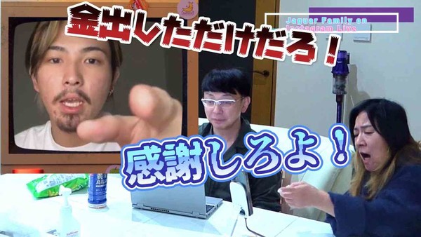 ジャガー横田、長男にガチ説教「誰のおかげで留学できんだよ！」その返事に“ブチギレ”「ふざけんな！」：コメント2