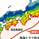 南海トラフ地震の死者29.8万人　新たな被害想定公表　国の有識者会議