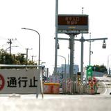 ETC障害、後払いの申し出は3万6千件　「4%弱」にとどまる