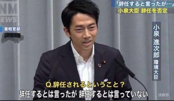 政府備蓄米　小泉農相「6月初旬めどに2000円台で店に並べる」：コメント2