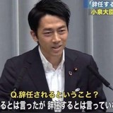 政府備蓄米　小泉農相「6月初旬めどに2000円台で店に並べる」