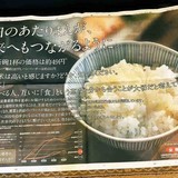 5キロ2000円台ではコメ作りを続けられない――生産者不在で乱高下する米価