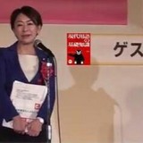 山尾志桜里が倉持弁護士と「国会に無届け海外旅行」をしていた
