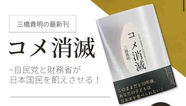 ひとり親家庭「米買えず」88％　影響深刻「子供の体重が減った」の声も　民間団体調査：コメント2