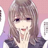 江原啓之「幸せな人は意地悪しない」「不幸せだと、意地悪をする人と同じ波長になってしまう」