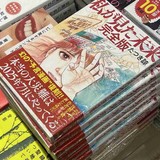気象庁長官「7月に大地震」はデマ　根拠がない情報「信じる人がいて残念」　会見で強調