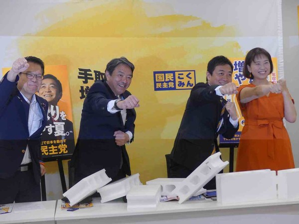 国民民主党が参院選の公約発表　「令和の所得倍増計画」　若者減税や氷河期世代支援策も：コメント2