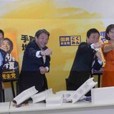 国民民主党が参院選の公約発表　「令和の所得倍増計画」　若者減税や氷河期世代支援策も