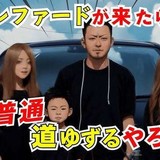 高級ミニバンを“残クレ”で買う若者を皮肉った「残クレアルファード」制作者を直撃