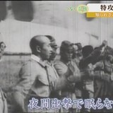 特攻兵に「ヒロポン」注射　新潟の元軍医、晩年も後悔