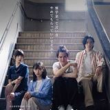 息子との結婚は諦めてくれ…月収32万円・29歳会社員女性、婚約者の両親が大反対した「奨学金の返済額」