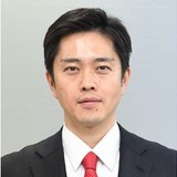 維新・吉村代表「我々の力不足」　東京都議選で全員落選、議席失う